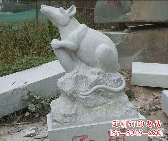 山东12生肖子鼠石雕