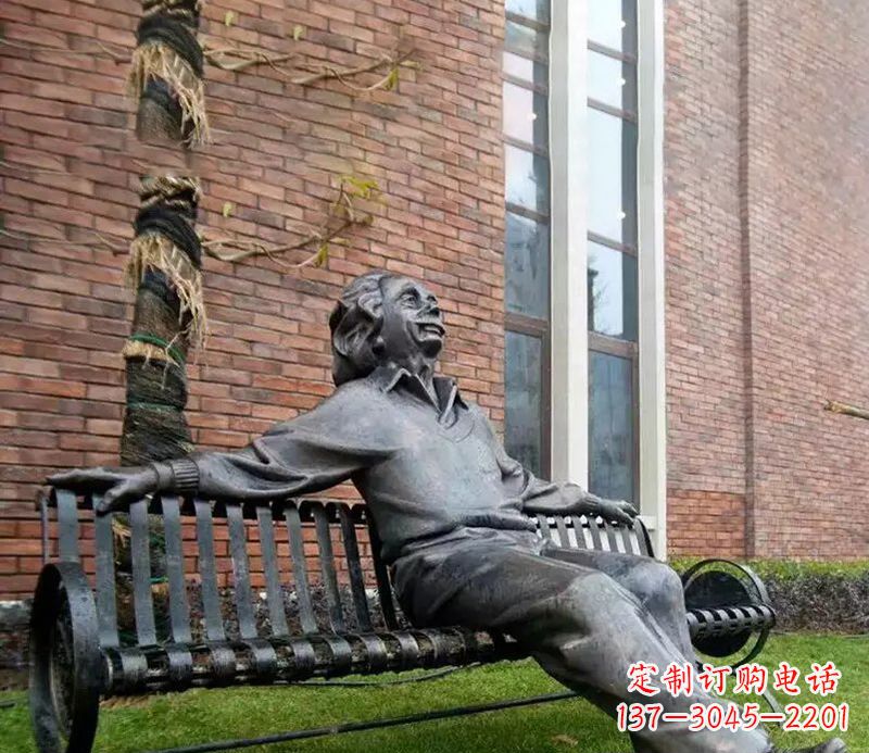 山东爱因斯坦公园铜雕——让伟大思想永存