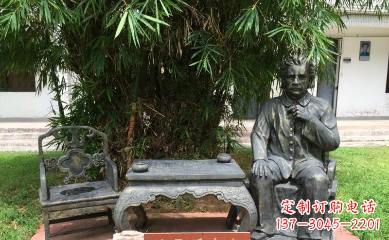 山东爱因斯坦校园名人铜雕 (2)