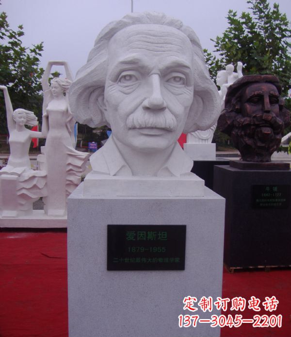 山东爱因斯坦校园景观石雕