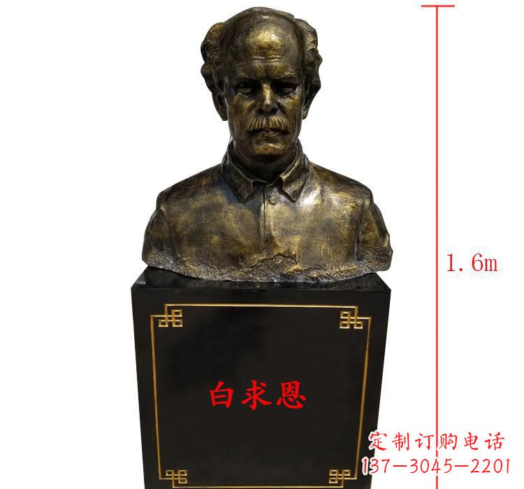 山东白求恩胸像传承爱与希望