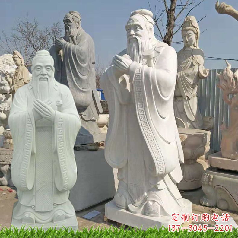 山东白石雕孔子