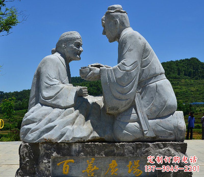 山东百善广场喂母亲吃饭石雕