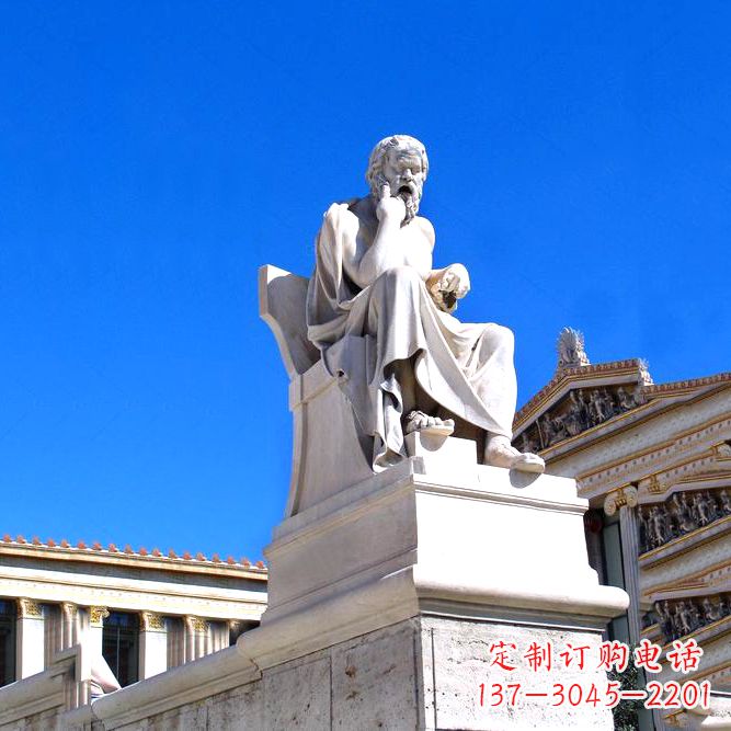 山东柏拉图大理石景观雕塑-城市广场景区园林世界名人雕像