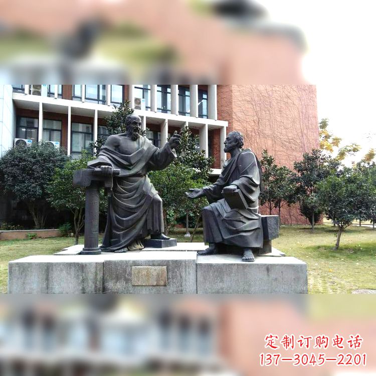 山东柏拉图与苏格拉底情景雕塑-学校校园古希腊哲学家世纪著名人物雕像