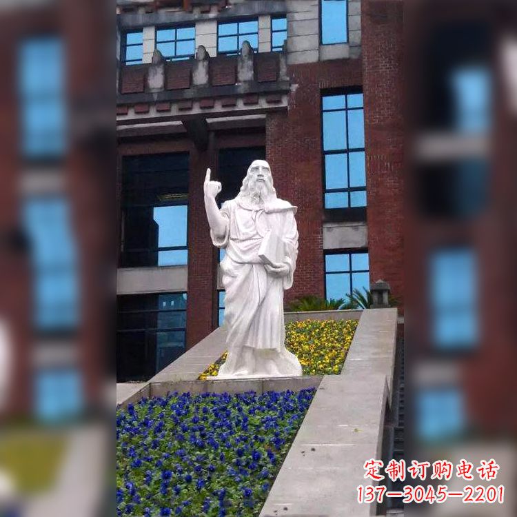 山东柏拉图汉白玉石雕像-哲学院世界名人雕塑