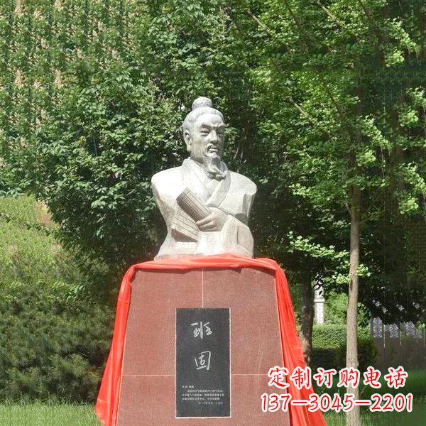 山东“班固石头像——让古代历史名人历久弥新”