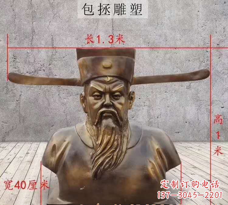 山东“包拯”铜雕像传承历史文化的经典之作