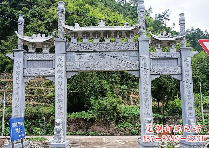 山东宝墨园 石雕牌坊