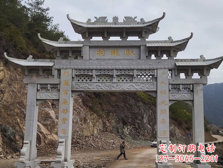 山东宝墨园正门石雕牌坊