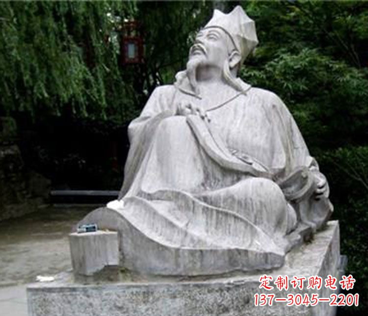 山东北宋欧阳修石雕
