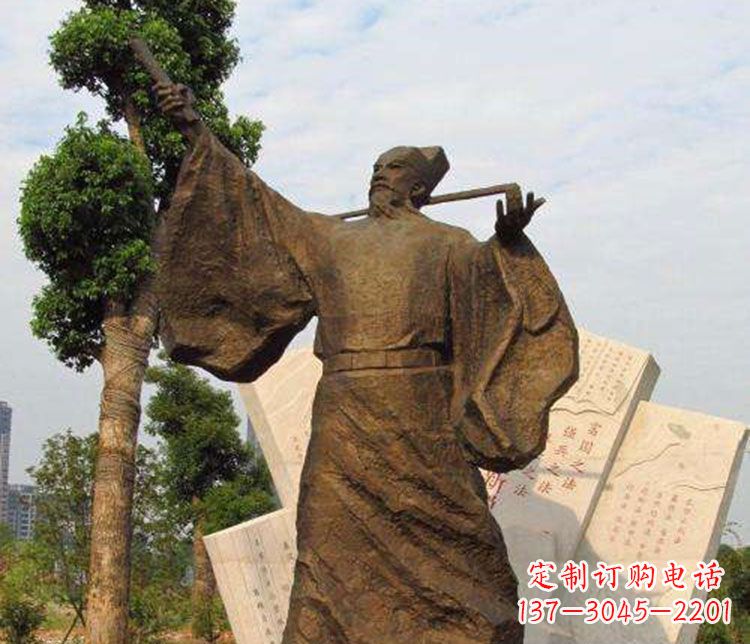 山东王安石铜雕精品