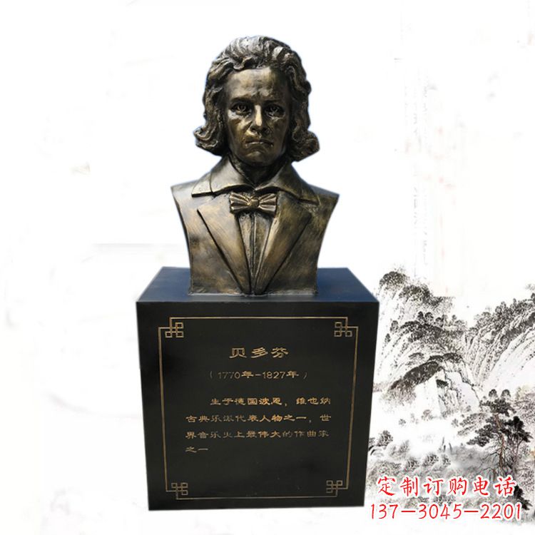 山东贝多芬脸部雕塑