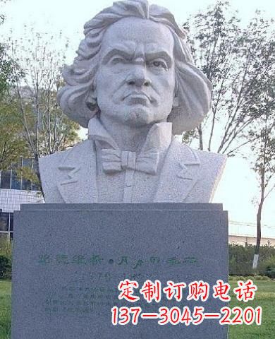 山东贝多芬人物铜雕塑 音乐家铜雕塑-世界名人著名音乐家