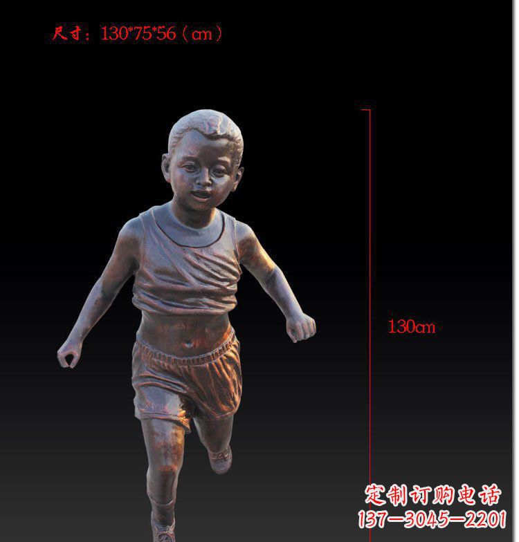 山东儿童欢乐公园玻璃钢仿铜雕塑