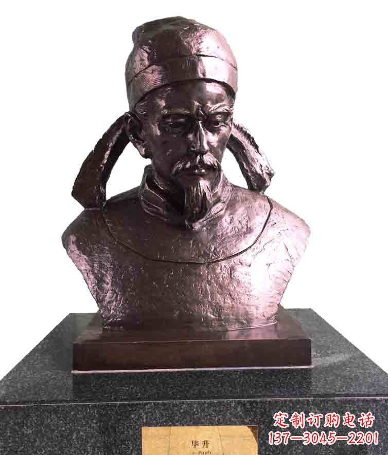山东毕昇胸像古代名人铜雕