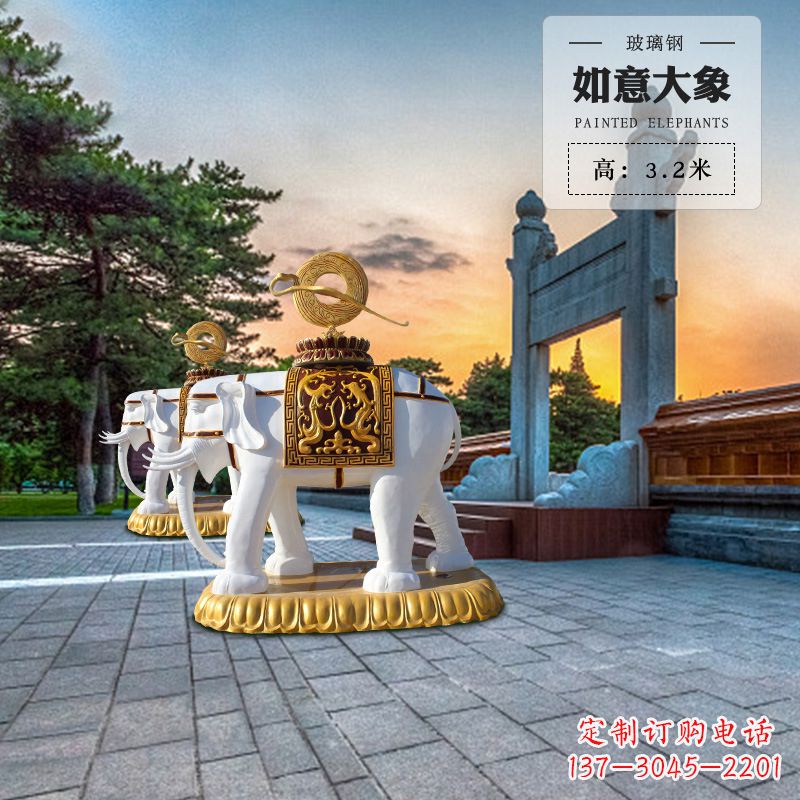 山东玻璃钢大象雕塑厂家