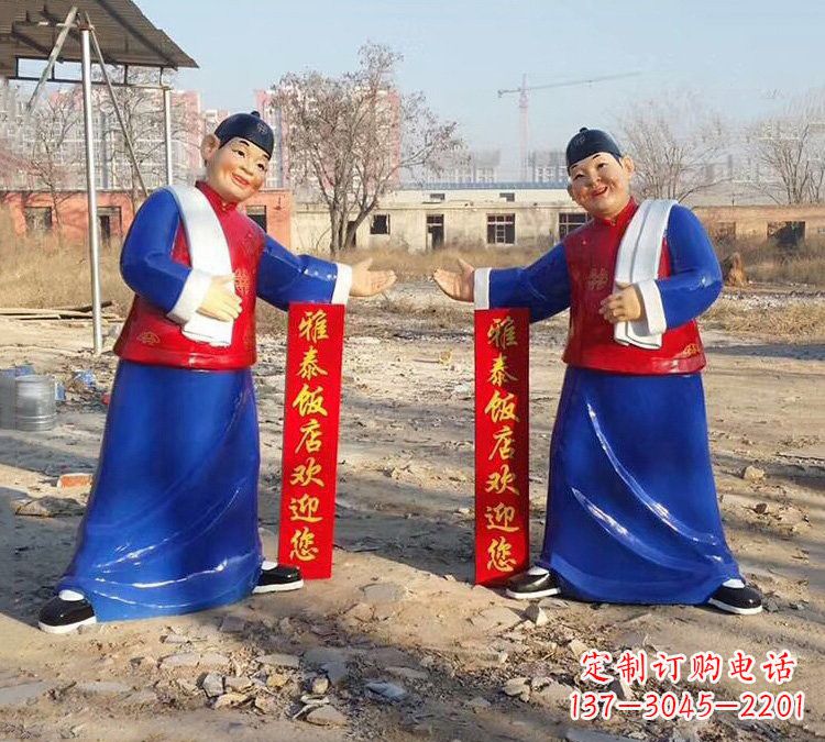 山东店小二雕塑让您的商店更加活跃