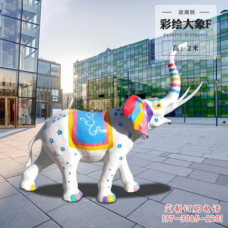 山东玻璃钢大象雕塑