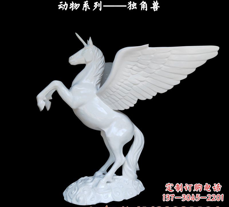 山东玻璃钢制独角兽雕塑