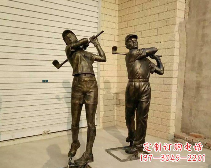 山东经典高尔夫雕塑——仿铜玻璃钢打造