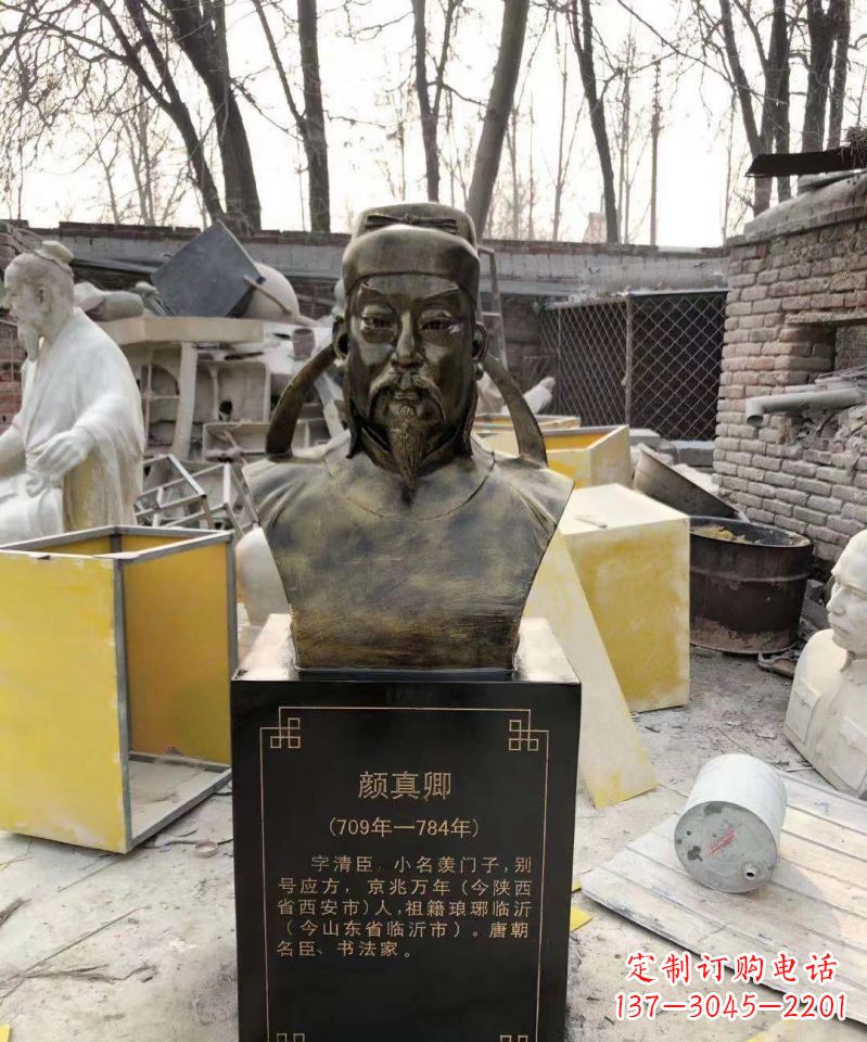 山东玻璃钢仿铜古代书法家颜真卿头像