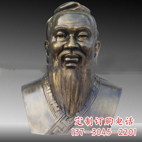 山东玻璃钢雕刻的孔子
