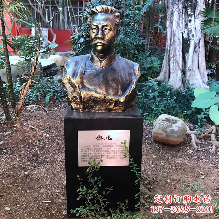 山东鲁迅雕塑玻璃钢仿铜的精美之作