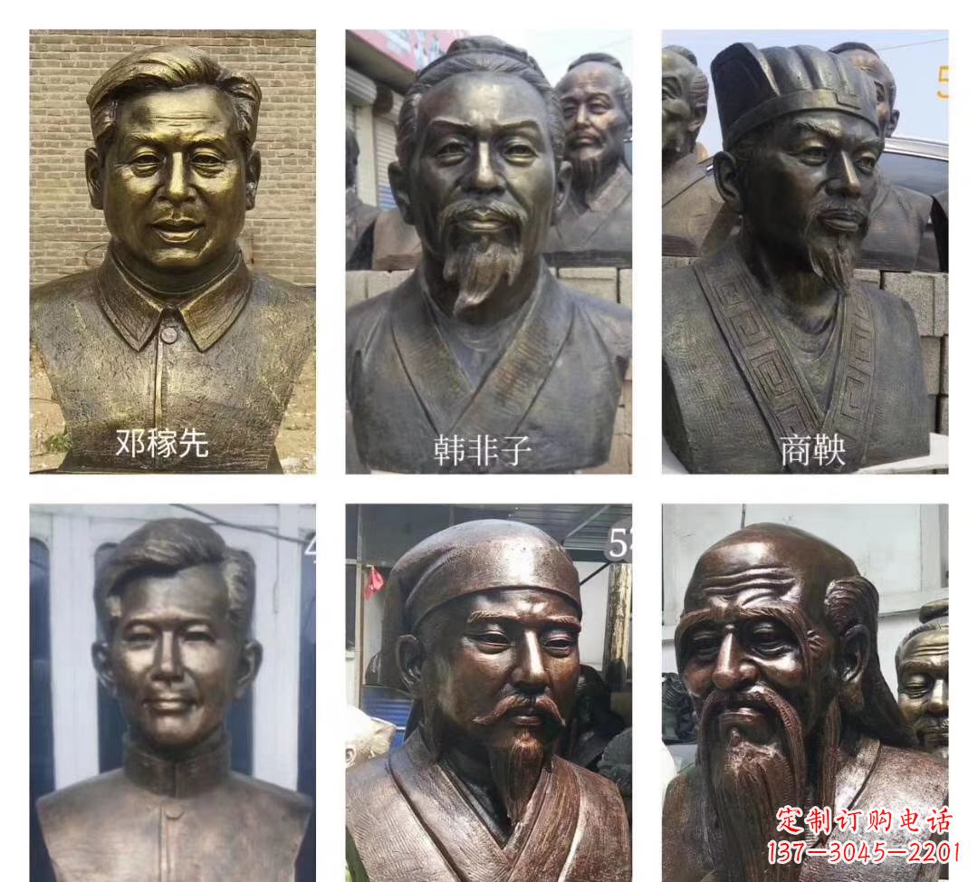 山东玻璃钢仿铜名人胸像雕塑——校园名人雕塑