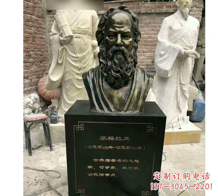山东玻璃钢仿铜西方名人苏格拉底头像