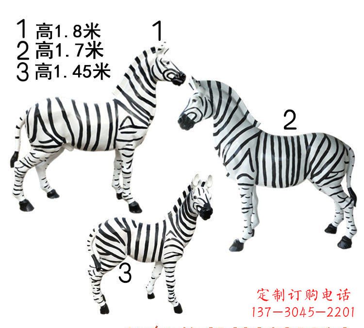 山东玻璃钢仿真斑马雕塑