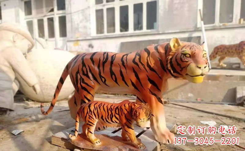 山东玻璃钢仿真母子老虎雕塑