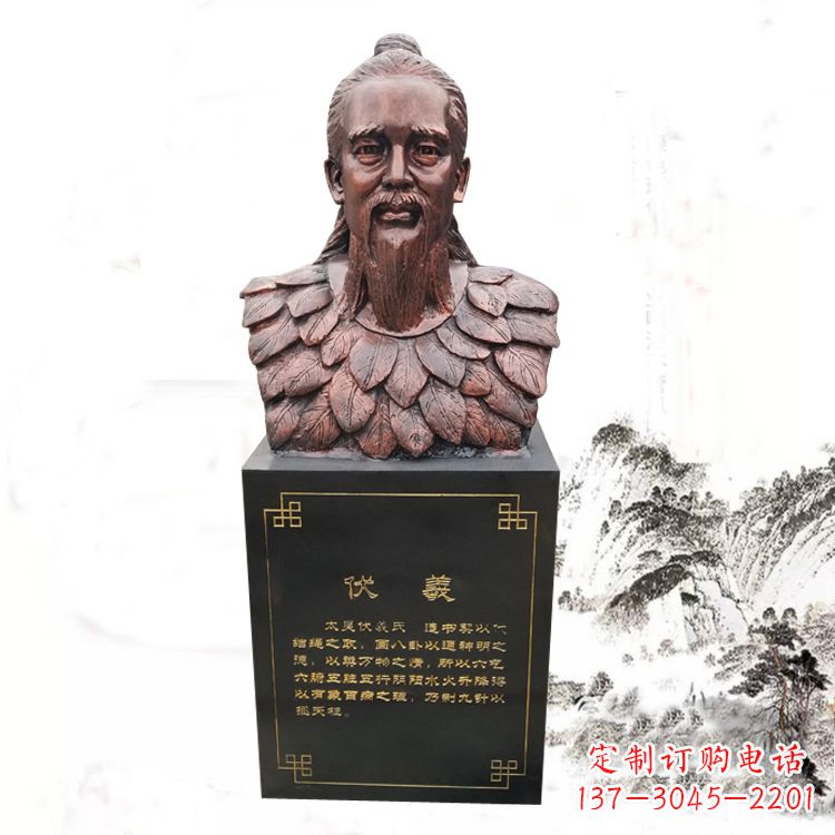 山东玻璃钢制作的伏羲胸像