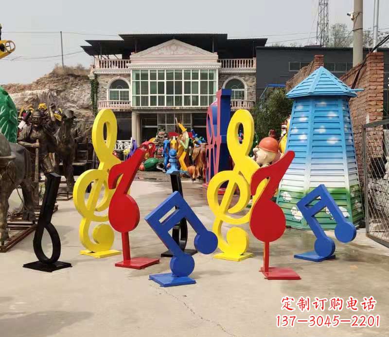山东玻璃钢音符雕塑缤纷音乐世界