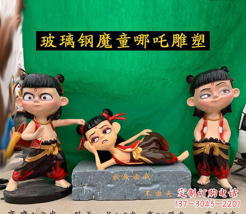 山东玻璃钢公园游乐场卡通哪吒雕塑