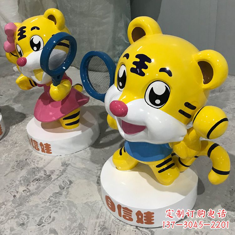 山东玻璃钢老虎雕塑——独具特色的艺术品