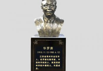 山东玻璃钢华罗庚雕塑传承古代文化