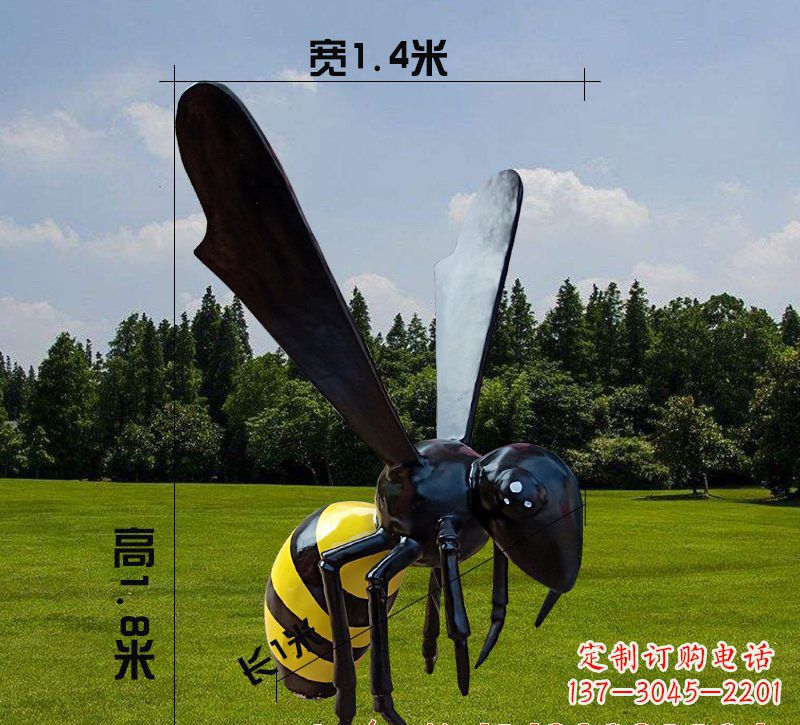 山东玻璃钢蜜蜂雕塑