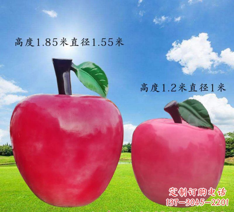 山东玻璃钢苹果雕塑艺术之美