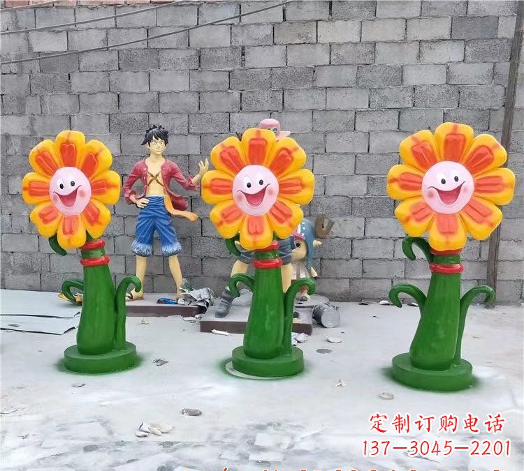 山东玻璃钢艺术太阳花雕塑