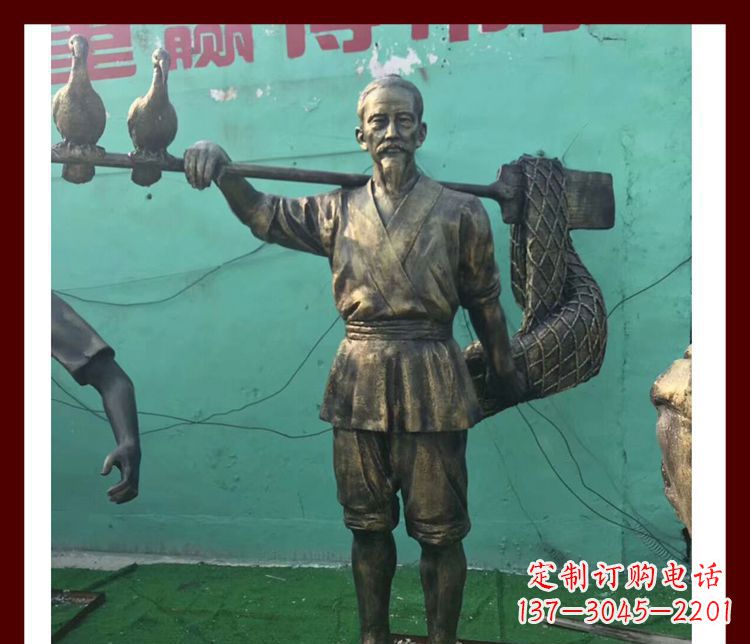 山东渔翁雕塑海洋之神的象征