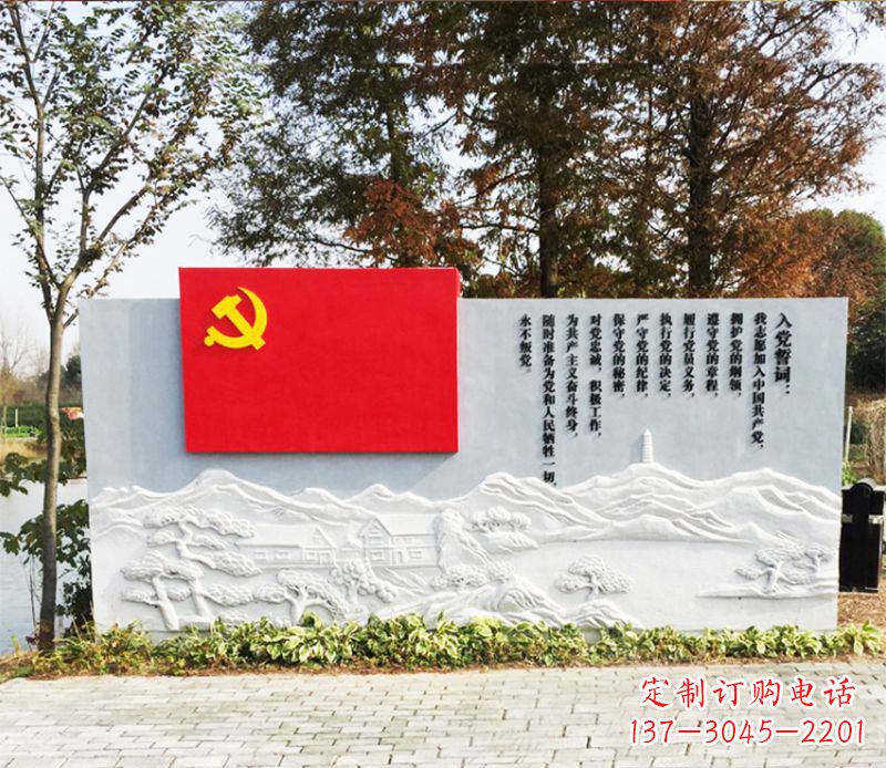山东不锈钢+石材党旗雕塑——缅怀先烈、继承先进