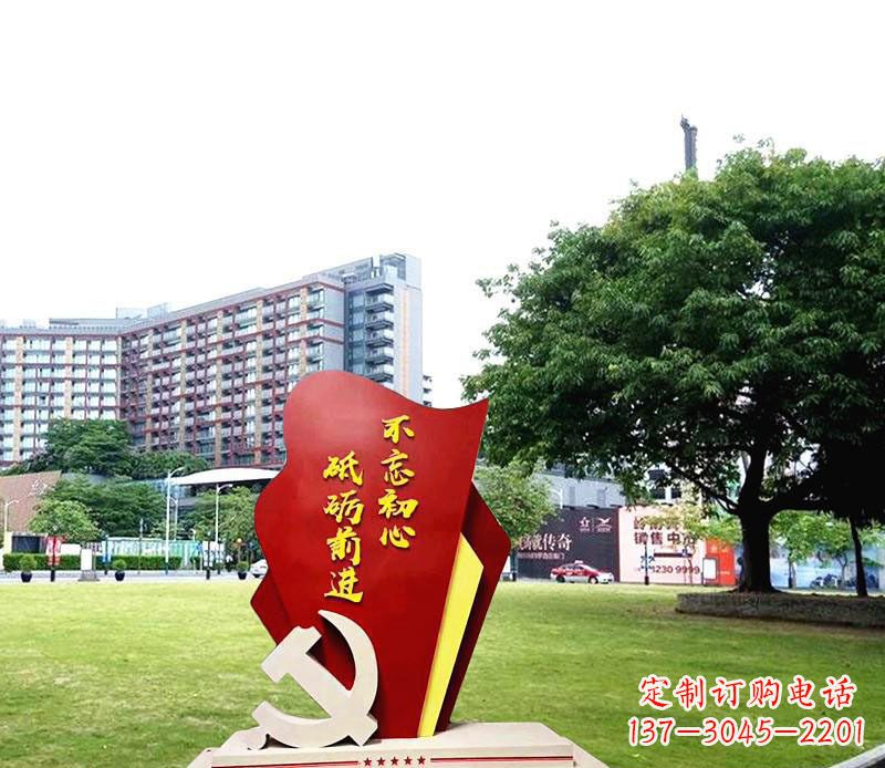 山东不锈钢不忘初心党徽雕塑