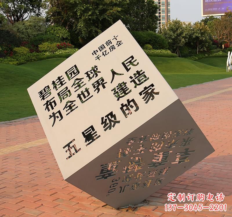 山东不锈钢城市魔方雕塑——精致的雕塑艺术