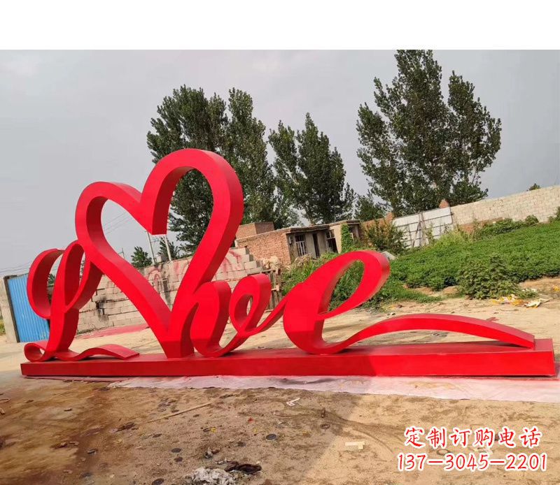 山东不锈钢抽象爱心雕塑——缔结永恒的爱