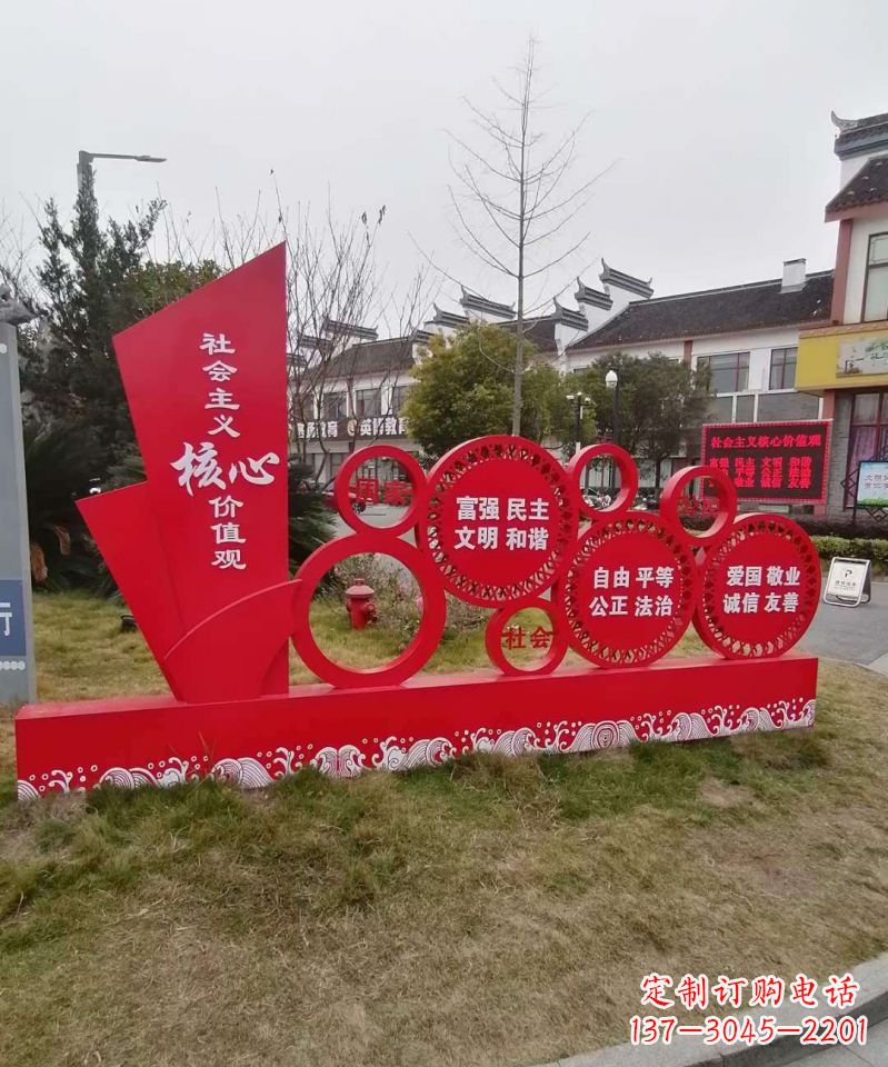 山东不锈钢抽象船社会主义核心价值观雕塑