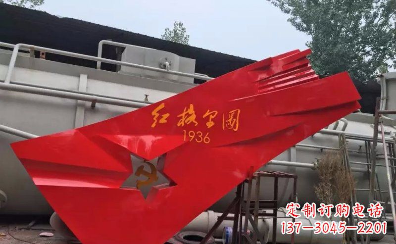 山东不锈钢抽象党旗部队景观雕塑