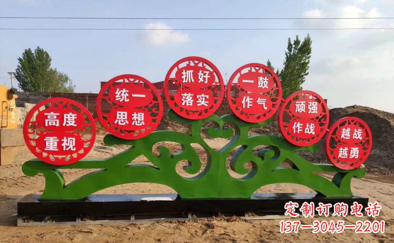 山东不锈钢抽象树表达社会主义核心价值观的雕塑