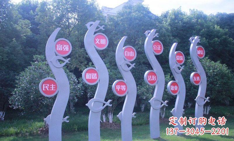 山东不锈钢抽象水草和鱼社会主义核心价值观雕塑