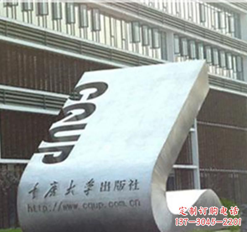 山东不锈钢书籍雕塑艺术精美绝伦
